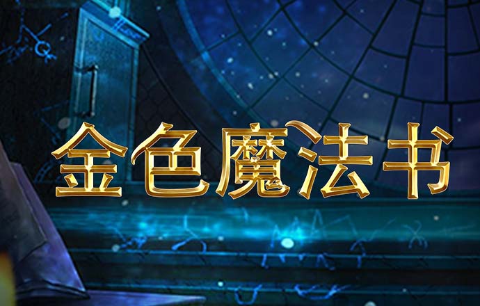 明博体育官方平台
